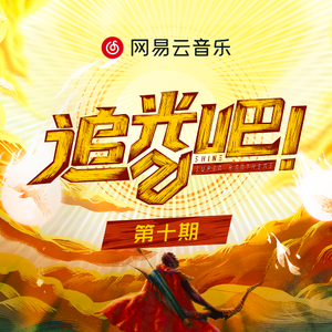 女奥特曼被❌到羞爽
