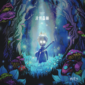 女奥特曼被❌到羞爽
