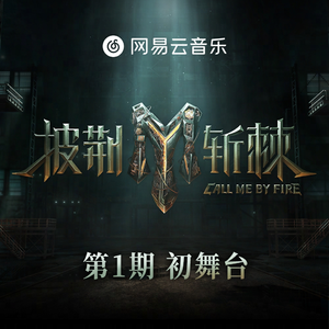 李毅动态第二十一期最新消息
