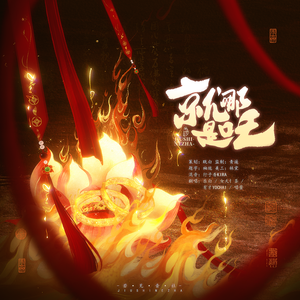 日本祼体拔萝卜视频
