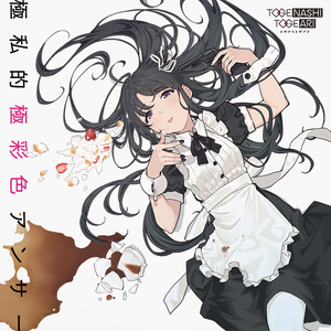 逼对逼视频对“白
