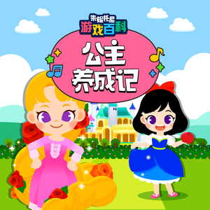 神乐桃果最惊艳的一部剧
