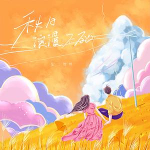 欧美性猛交XXXX三人直播
