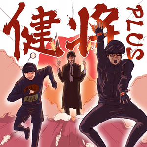 久久精品国产五月天
