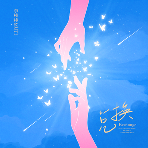 暴躁少女在线观看免费动漫
