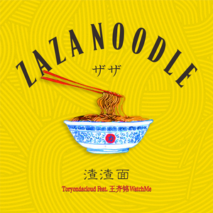 亚洲欧美综合另类自拍
