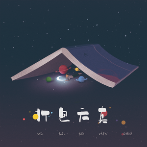 黄⚛️色⚛️女⚛️女⚛️
