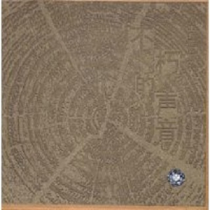 女同炒菜在线看
