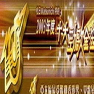 午夜视频在线观看www在线
