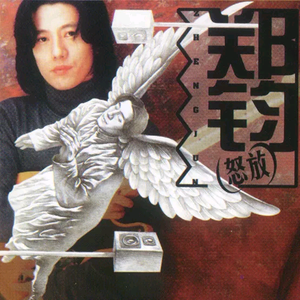 国产Chase男男GayGay亚洲网黄
