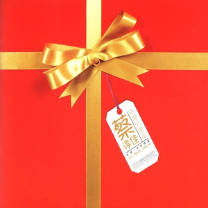 泽井芽衣无码60分钟
