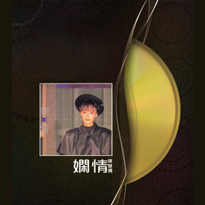 国产69精品久久久久777
