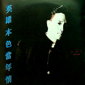 又大又粗又硬又黑又黄毛片
