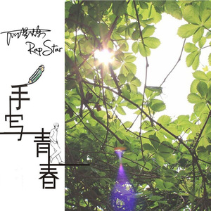 国产精品无码试看
