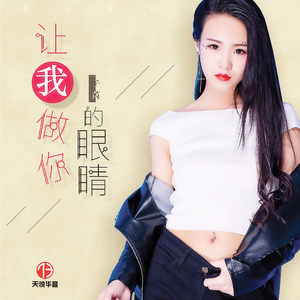 亚洲欧美综合另类自拍
