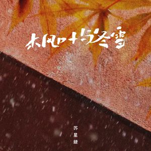 黄⚛️色⚛️女⚛️女⚛️
