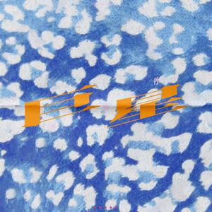 暴躁少女在线观看免费动漫
