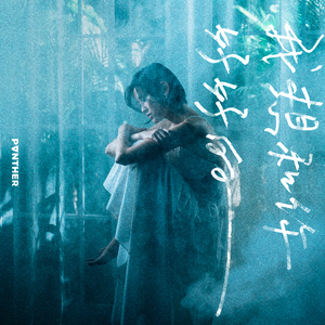 小芳的嫩苞又嫩又紧视频播放
