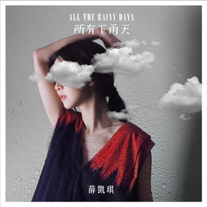 叶子楣露100%奶头无遮挡
