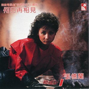 裸交❌❌❌❌❌按摩
