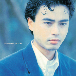 暴躁少女在线观看免费动漫
