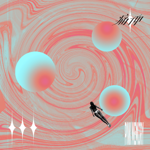 叶若兮裸体特黄片
