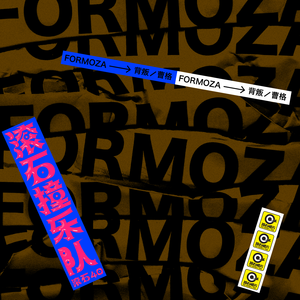 欧美性猛交XXXX三人直播
