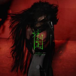 又爽又黄又无遮挡网站
