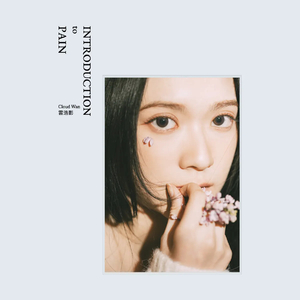 李毅动态第二十一期最新消息
