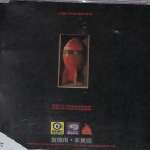 西村妮娜最经典十部电影有哪些
