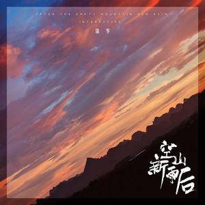 ChineSe国产╳╳╳╳实拍
