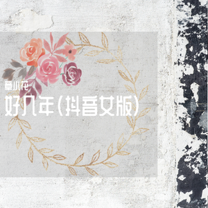 欧美性猛交XXXX三人直播
