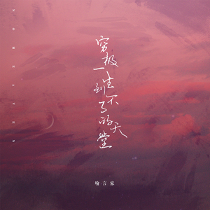 Japan海鸣馆Gay片
