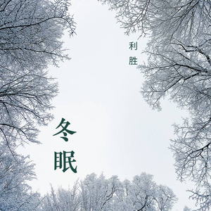 逼对逼视频对“白
