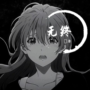 女奥特曼被❌到羞爽
