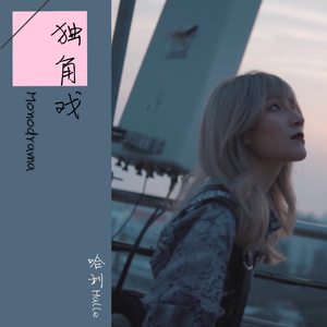 暴躁少女在线观看免费动漫
