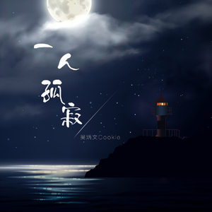 成人毛片直播污
