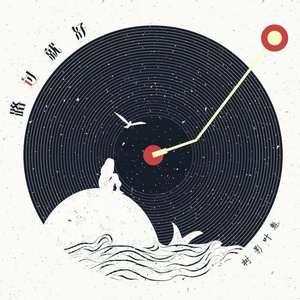 雪姨受不了了用力
