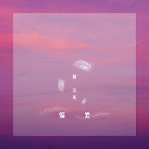 久久精品国产五月天
