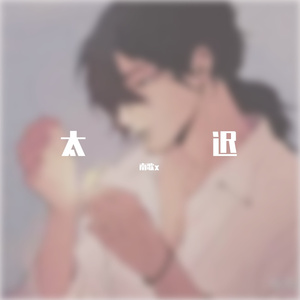 叶子楣露100%奶头无遮挡
