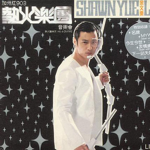 欧美性猛交XXXX三人直播
