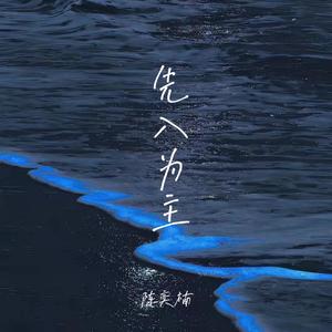 泽井芽衣无码60分钟
