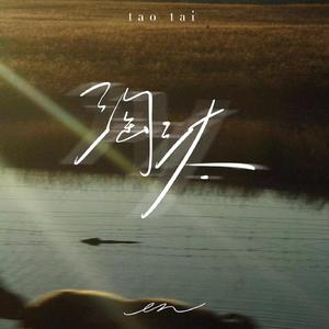 ChineSe国产╳╳╳╳实拍
