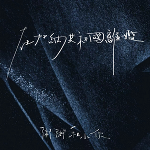 色情巜寡妇的肉体)
