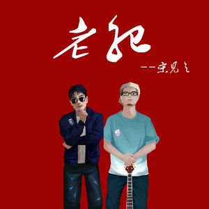 国产69精品久久久久777
