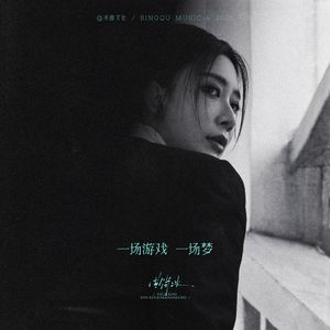 久久精品国产五月天
