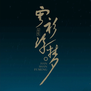 免费观看已满十八岁电视剧直播抖音
