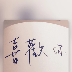 中国做受❌❌❌
