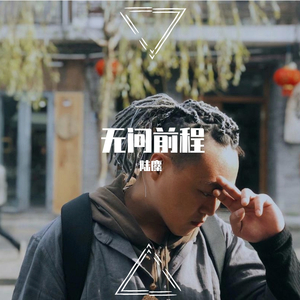 被两个男人双龙挺进
