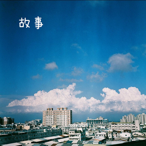 年少不知熟女好v69XX
